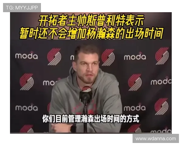 斯普利特临危受命力挽狂澜开拓者或迎主帅丑闻后的重生曙光